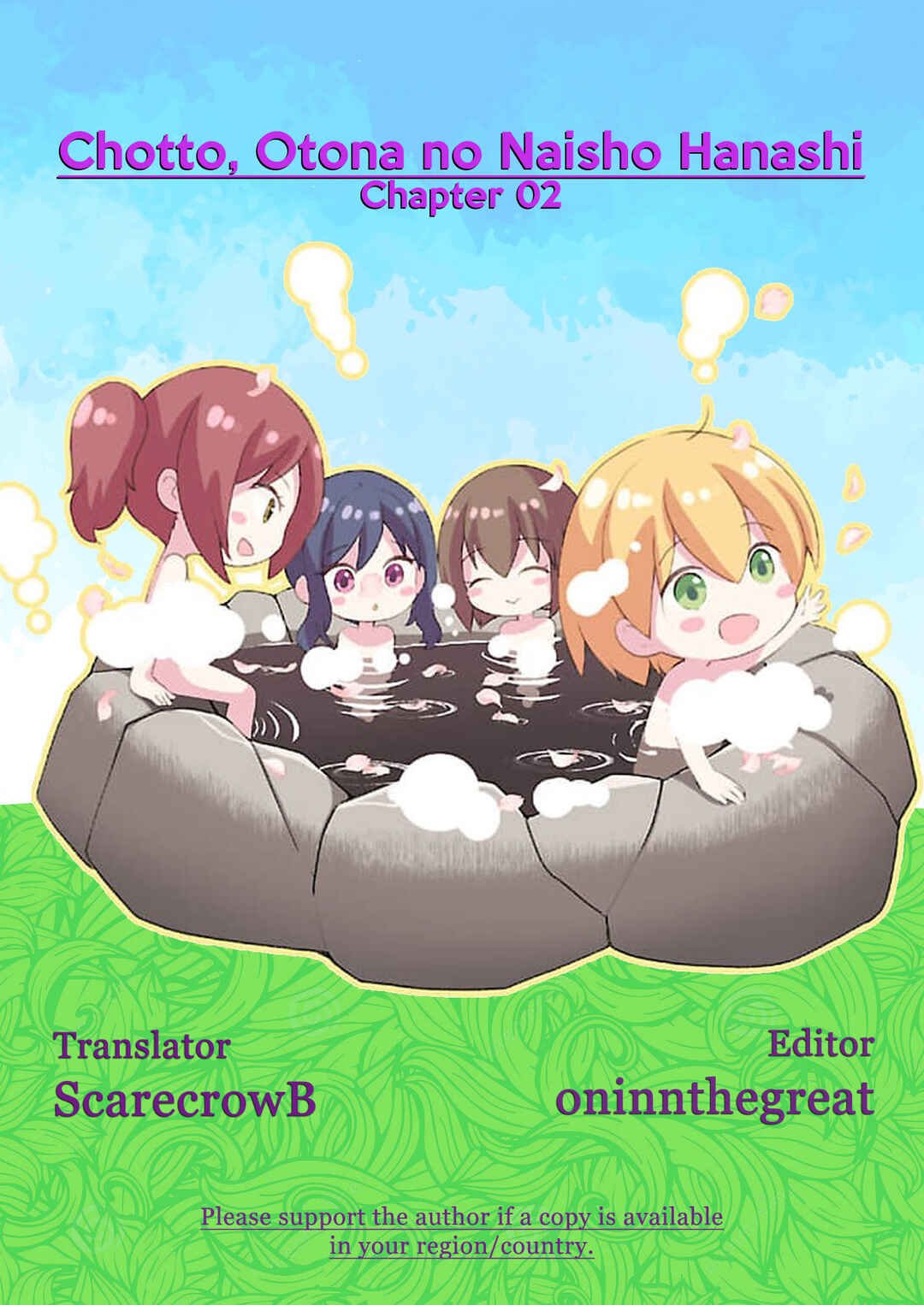Page 27 Chapter 2 Chotto Otona no Naishohanashi