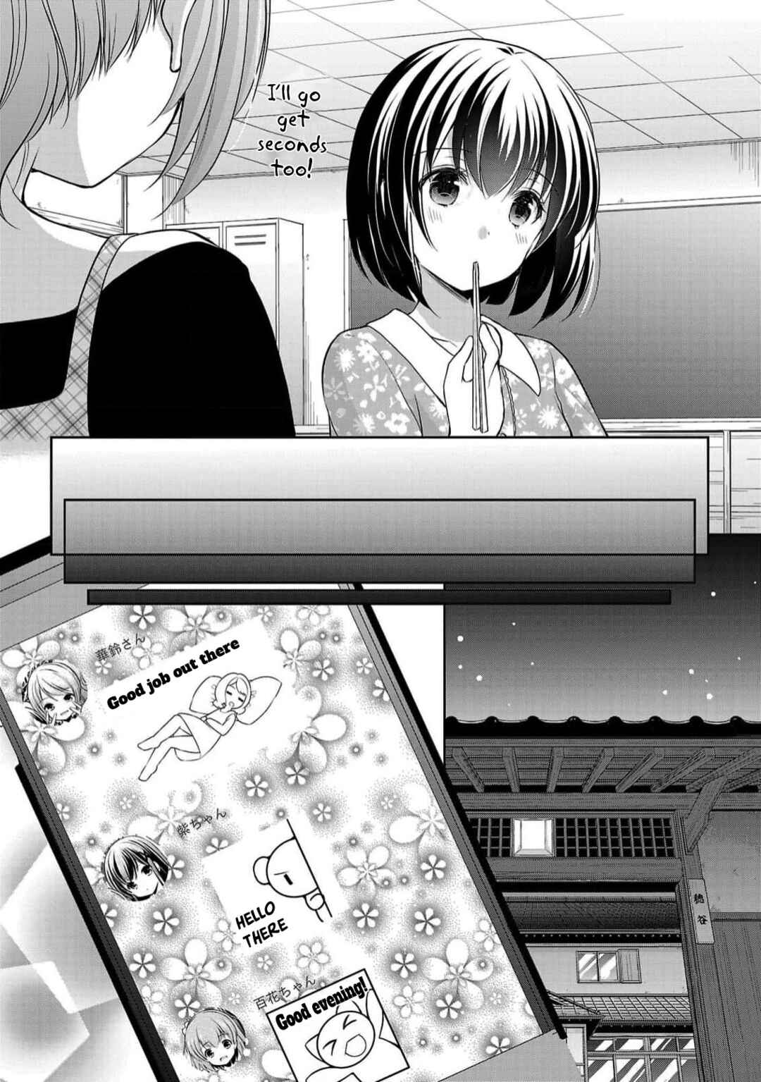 Page 21 Chapter 3 Chotto Otona no Naishohanashi