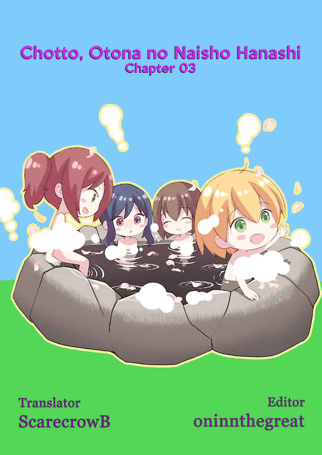 Page 27 Chapter 3 Chotto Otona no Naishohanashi