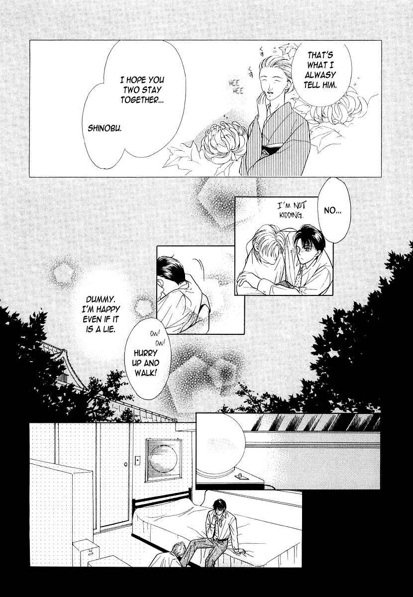 Page 15 Chapter 3 Duetto