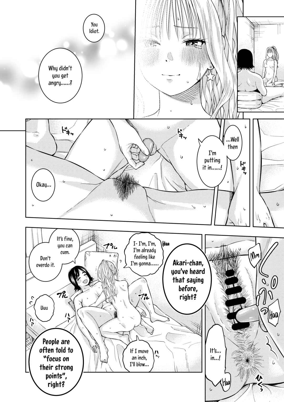 Page 16 Chapter Unknown_2d70 Best Friends