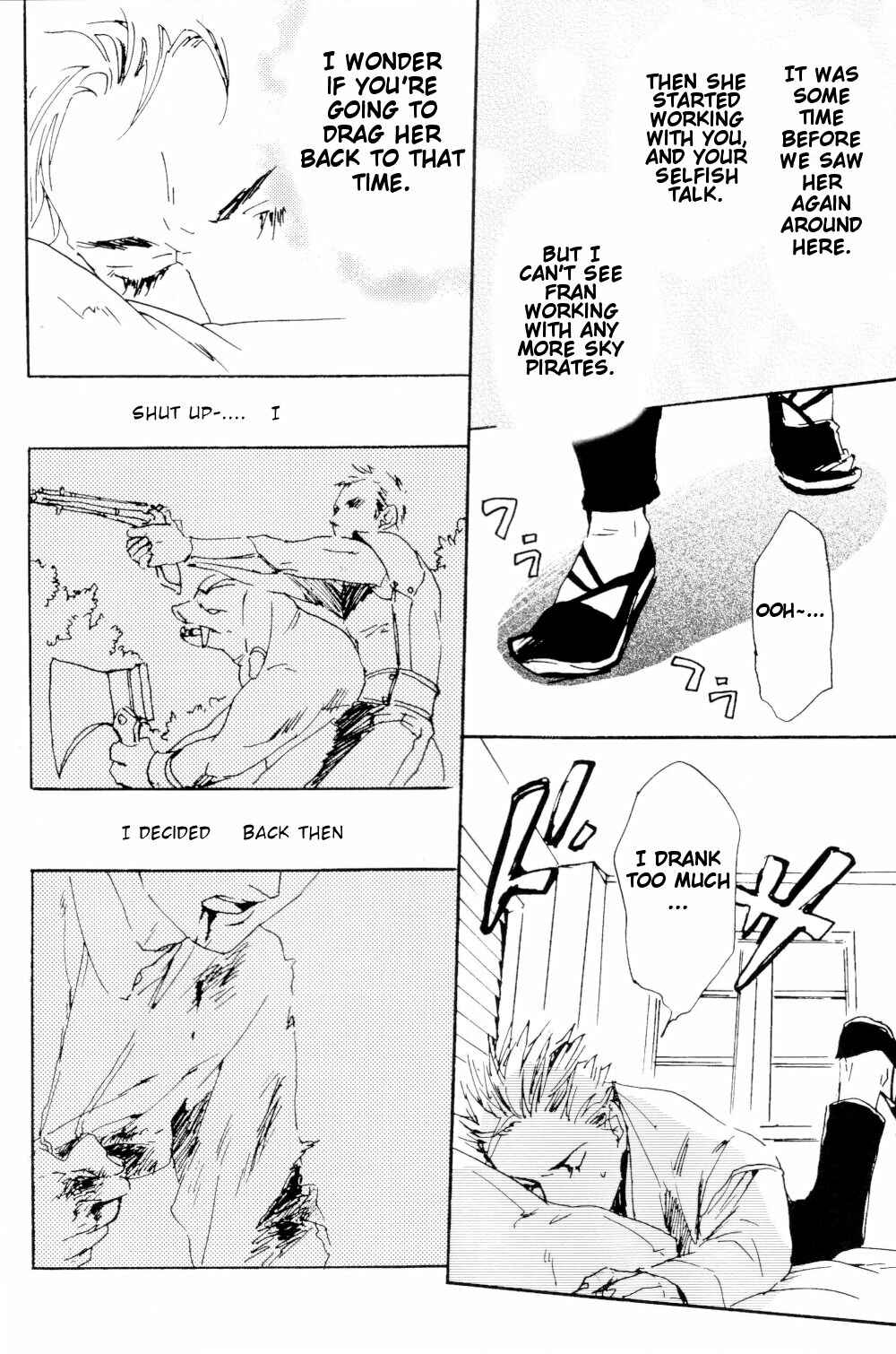 Page 17 Chapter Unknown_0bb9 Final Fantasy XII - HighVision (Doujinshi)