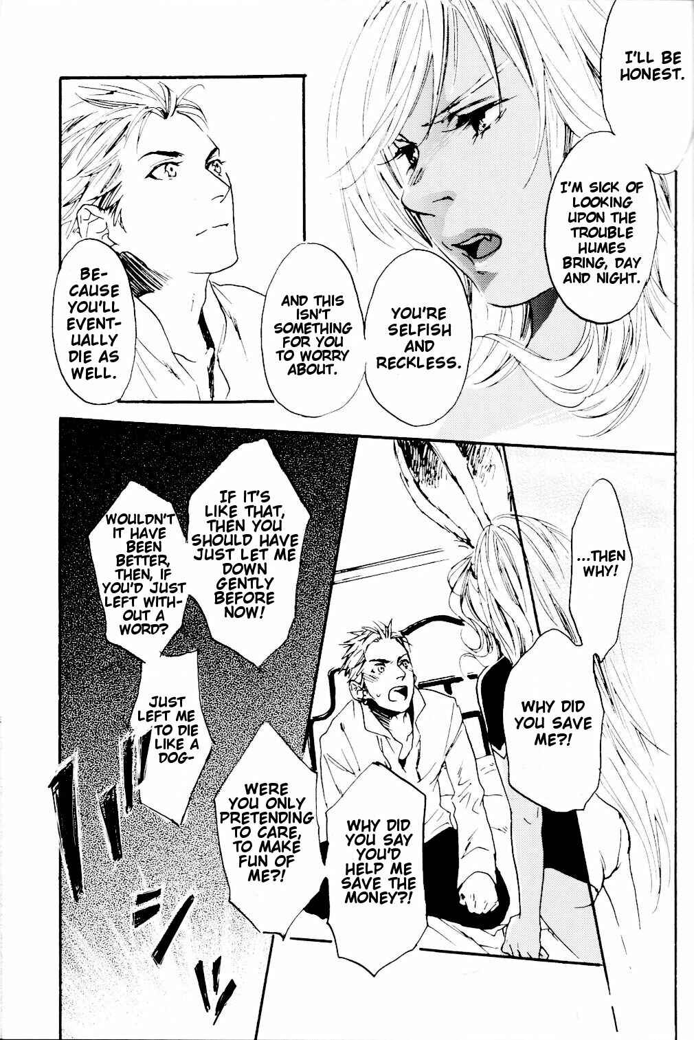 Page 22 Chapter Unknown_0bb9 Final Fantasy XII - HighVision (Doujinshi)