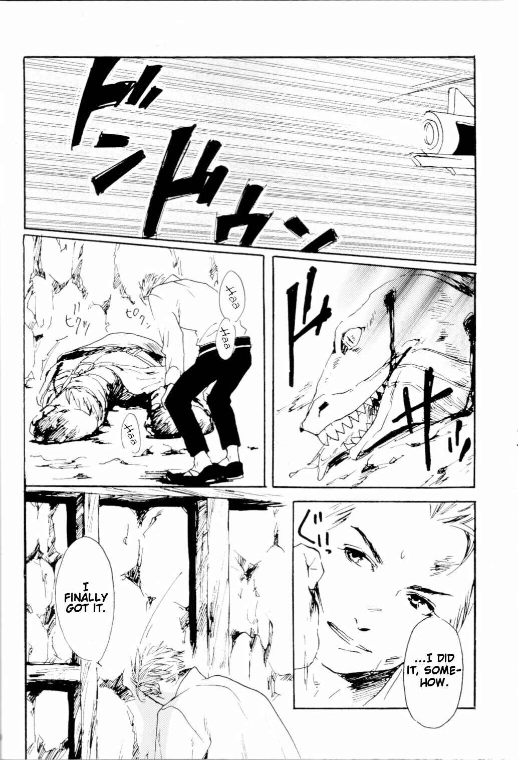 Page 29 Chapter Unknown_0bb9 Final Fantasy XII - HighVision (Doujinshi)
