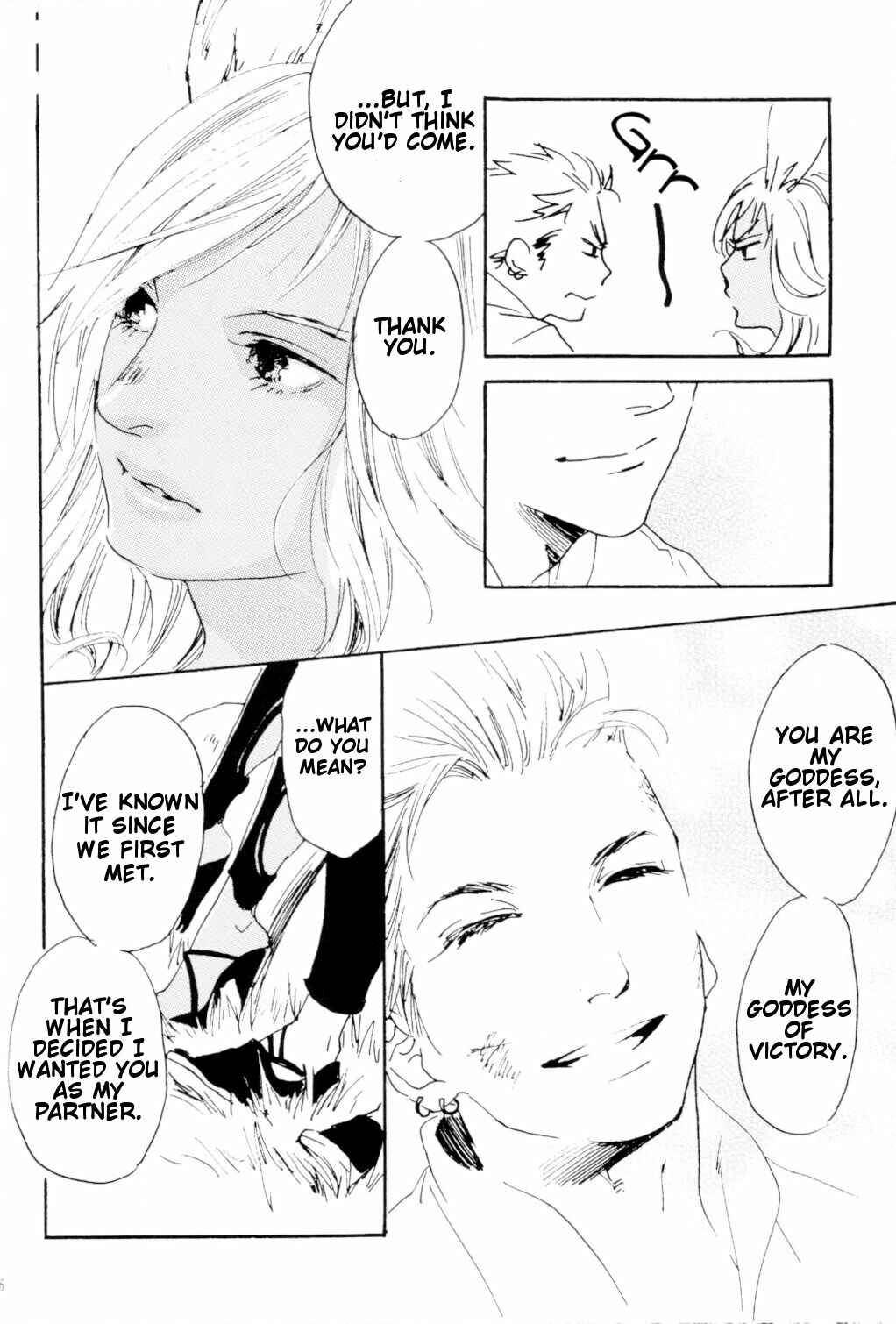 Page 35 Chapter Unknown_0bb9 Final Fantasy XII - HighVision (Doujinshi)