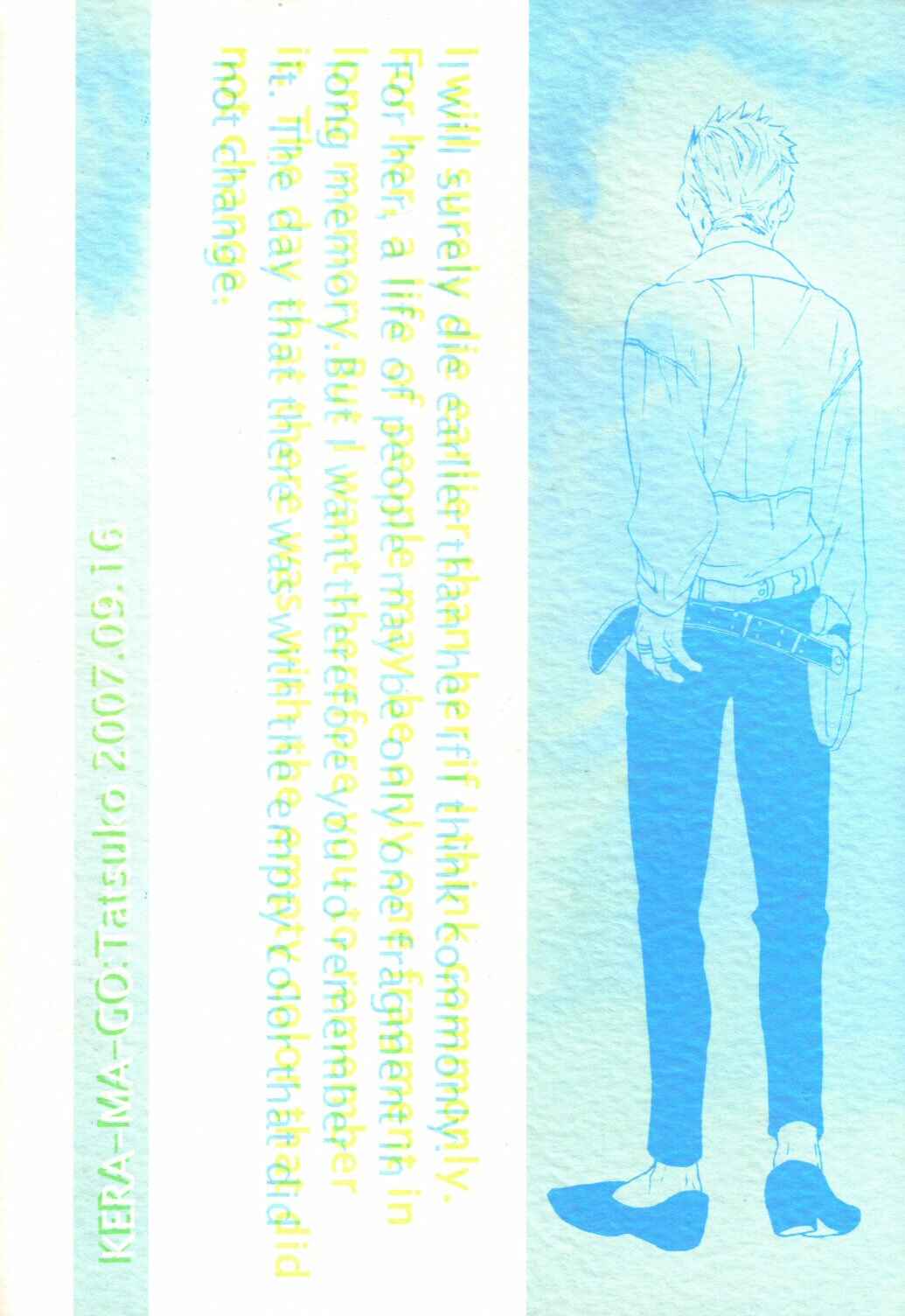 Page 54 Chapter Unknown_0bb9 Final Fantasy XII - HighVision (Doujinshi)