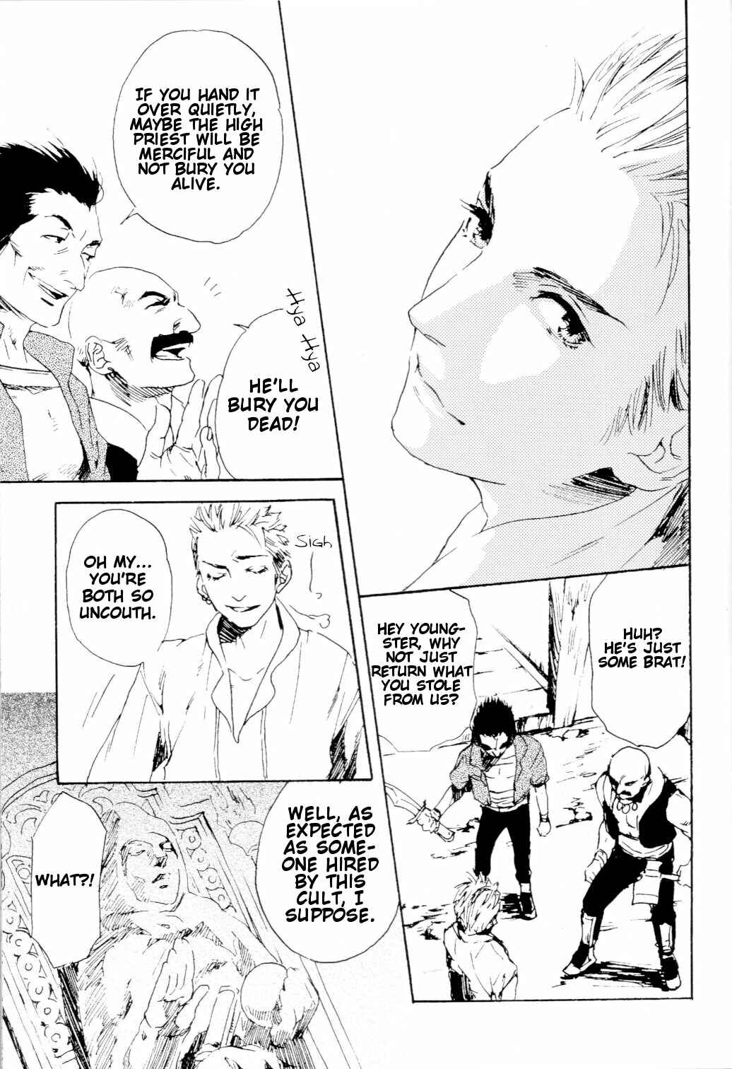 Page 6 Chapter Unknown_0bb9 Final Fantasy XII - HighVision (Doujinshi)