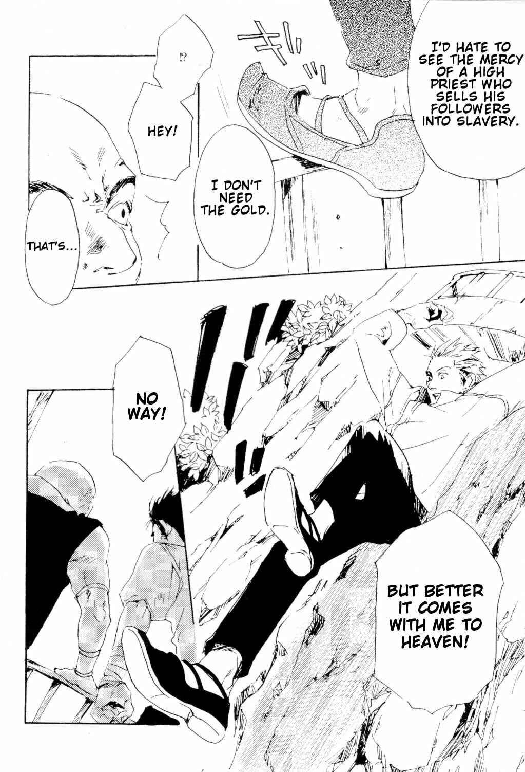 Page 7 Chapter Unknown_0bb9 Final Fantasy XII - HighVision (Doujinshi)