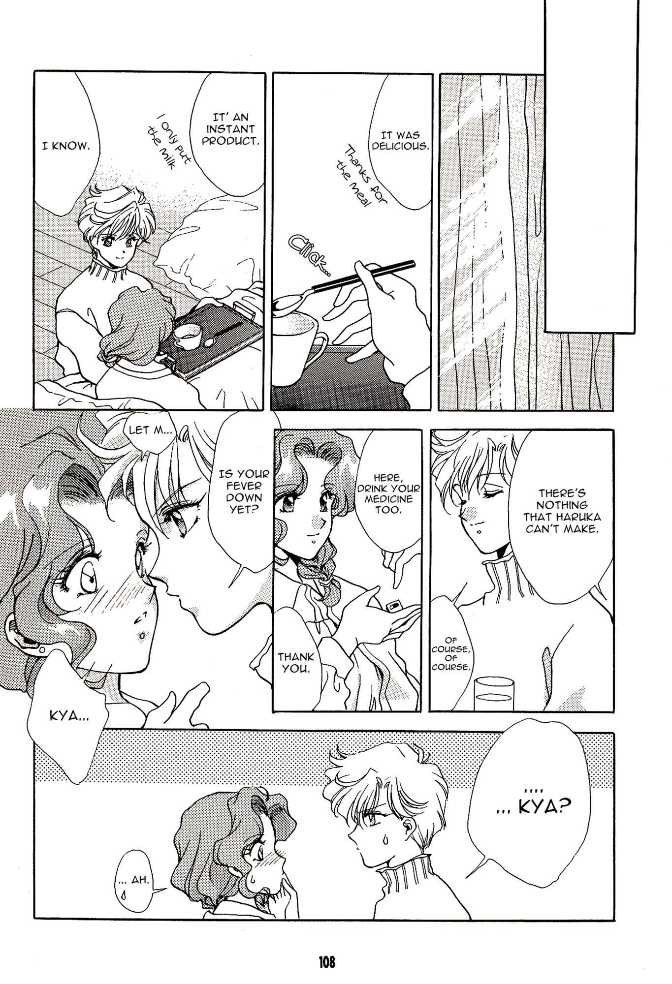 Page 10 Chapter Unknown_4b60 Sailor Moon - Call My Name (Doujinshi)