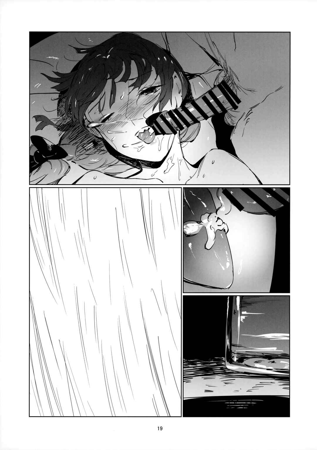 Page 18 Chapter Unknown_1bee Bocchi the Rock! - Faintly