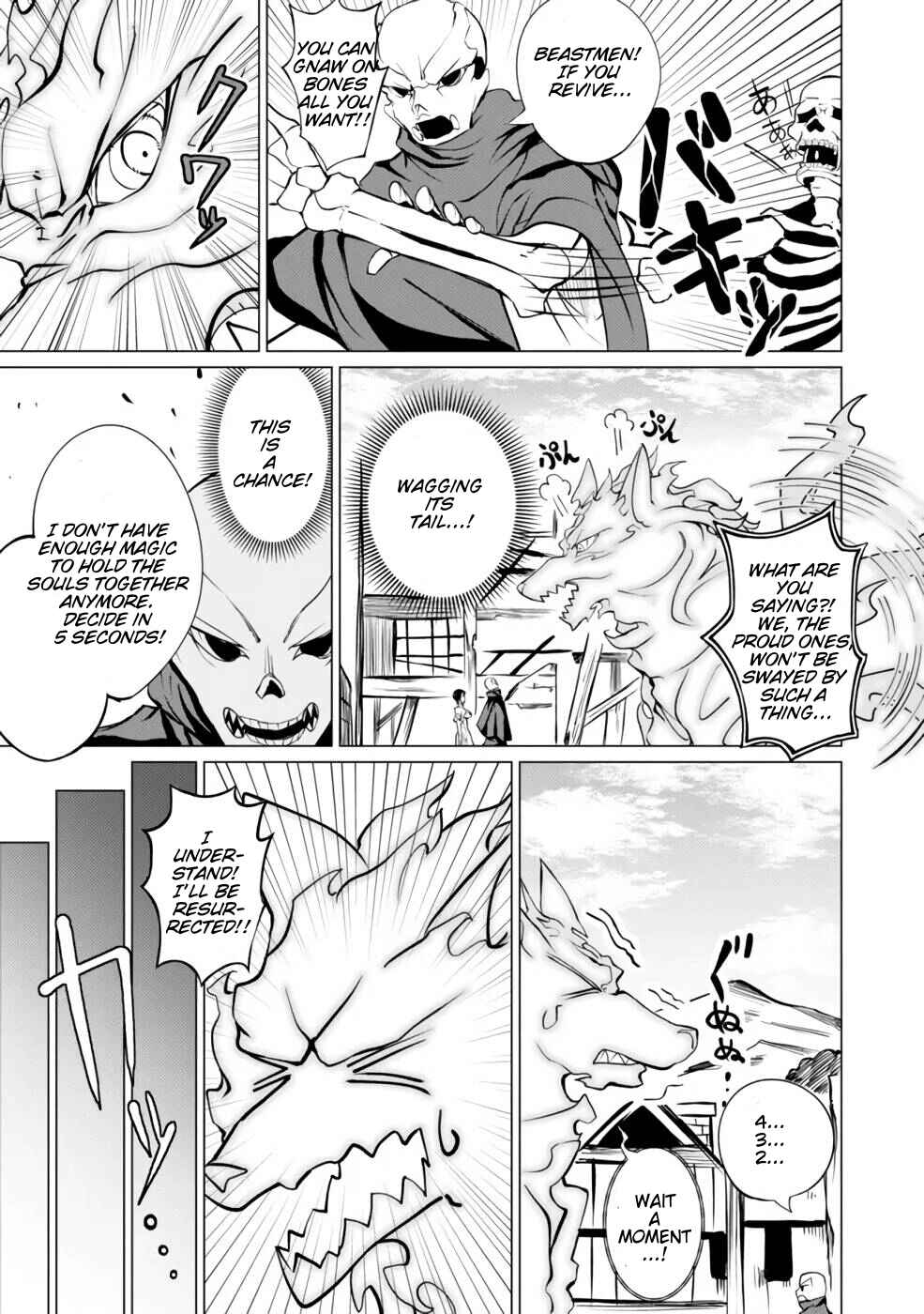 Page 11 Chapter 3 Yuusha Party wo Oidasareta Shiryou Majutsushi wa Lich ni Natte Maou-gun de Daisukina Kenkyuu Life wo Okuru