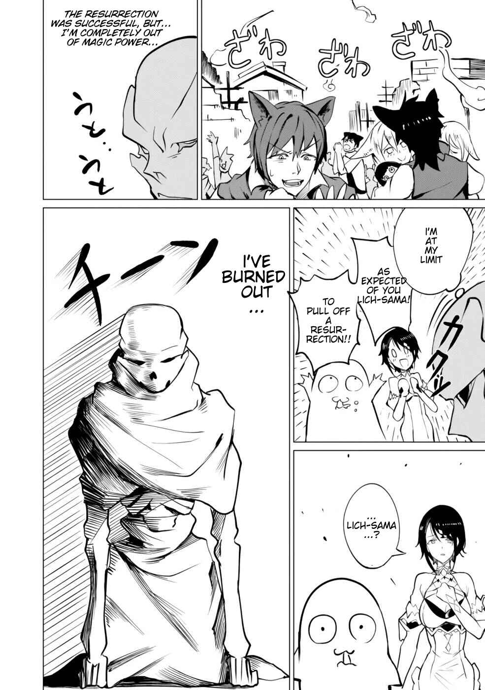 Page 12 Chapter 3 Yuusha Party wo Oidasareta Shiryou Majutsushi wa Lich ni Natte Maou-gun de Daisukina Kenkyuu Life wo Okuru