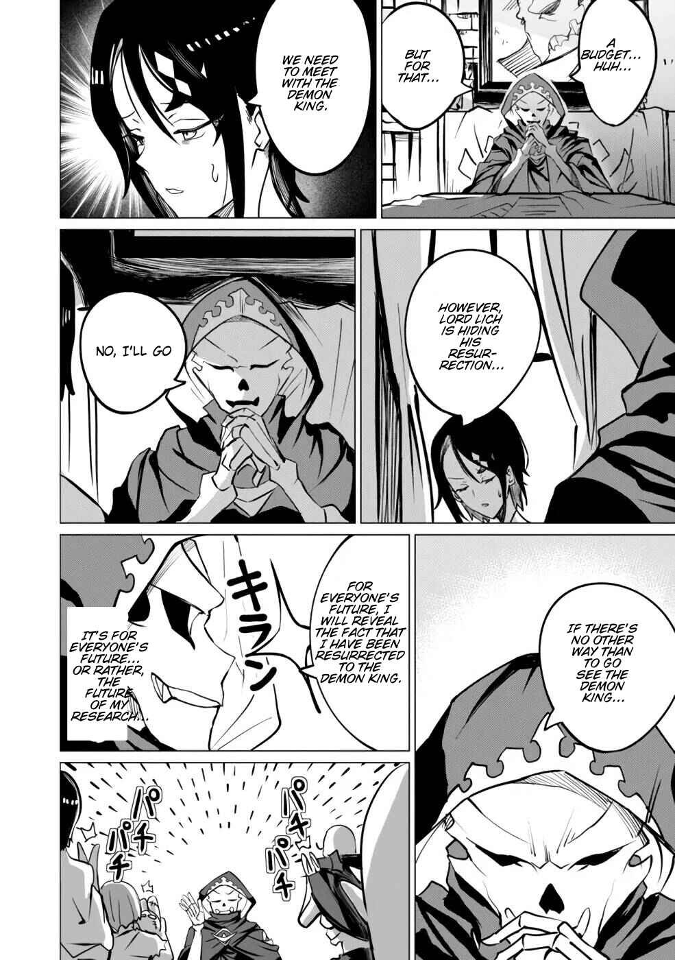 Page 16 Chapter 3 Yuusha Party wo Oidasareta Shiryou Majutsushi wa Lich ni Natte Maou-gun de Daisukina Kenkyuu Life wo Okuru