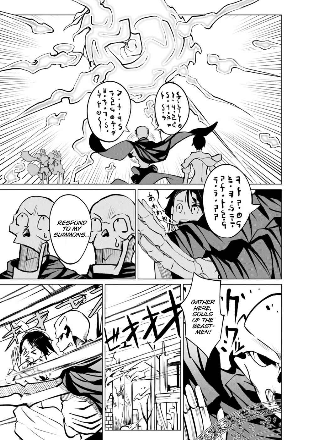 Page 3 Chapter 3 Yuusha Party wo Oidasareta Shiryou Majutsushi wa Lich ni Natte Maou-gun de Daisukina Kenkyuu Life wo Okuru