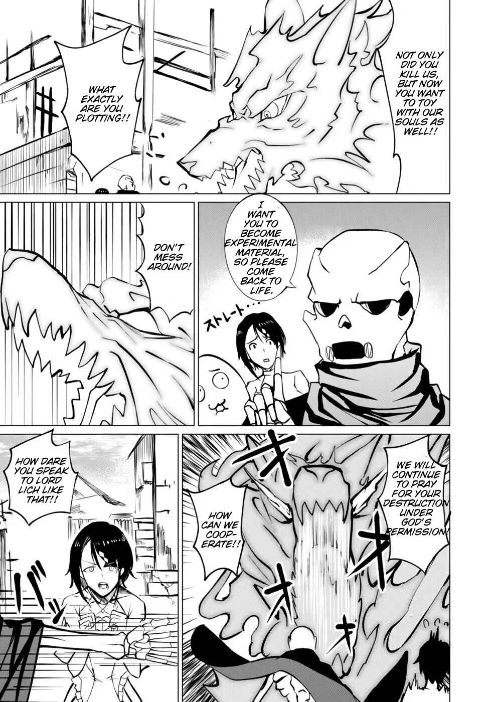 Page 5 Chapter 3 Yuusha Party wo Oidasareta Shiryou Majutsushi wa Lich ni Natte Maou-gun de Daisukina Kenkyuu Life wo Okuru