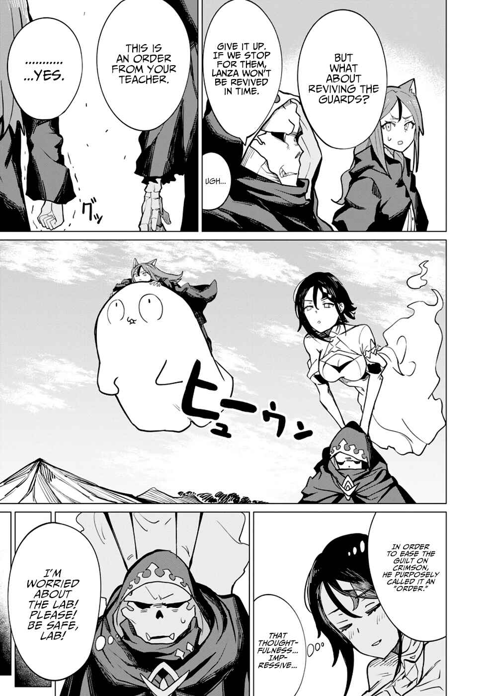 Page 18 Chapter 8 Yuusha Party wo Oidasareta Shiryou Majutsushi wa Lich ni Natte Maou-gun de Daisukina Kenkyuu Life wo Okuru