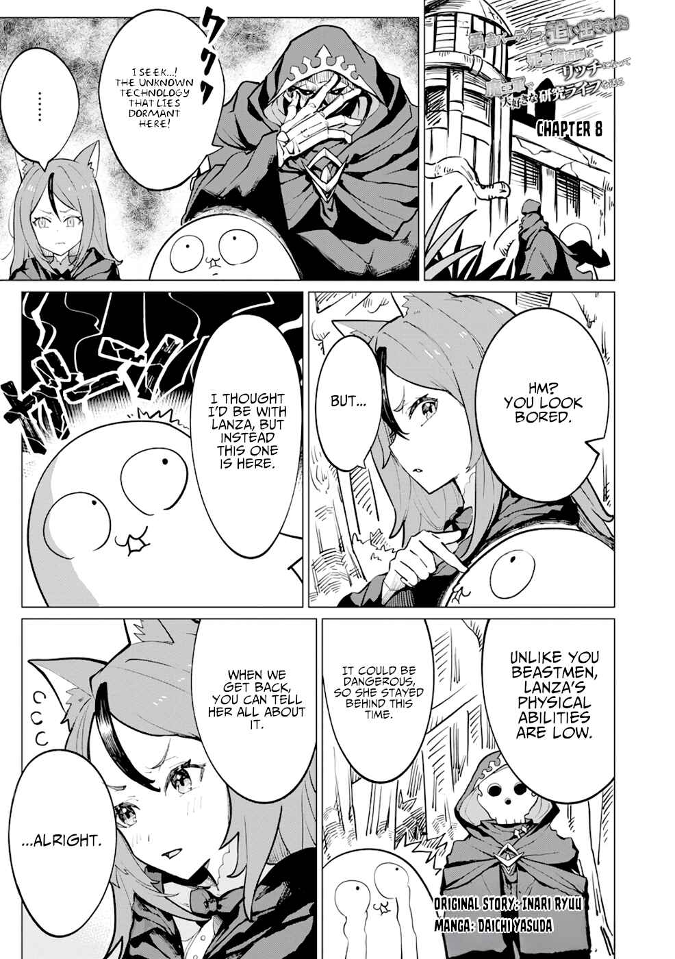 Page 2 Chapter 8 Yuusha Party wo Oidasareta Shiryou Majutsushi wa Lich ni Natte Maou-gun de Daisukina Kenkyuu Life wo Okuru