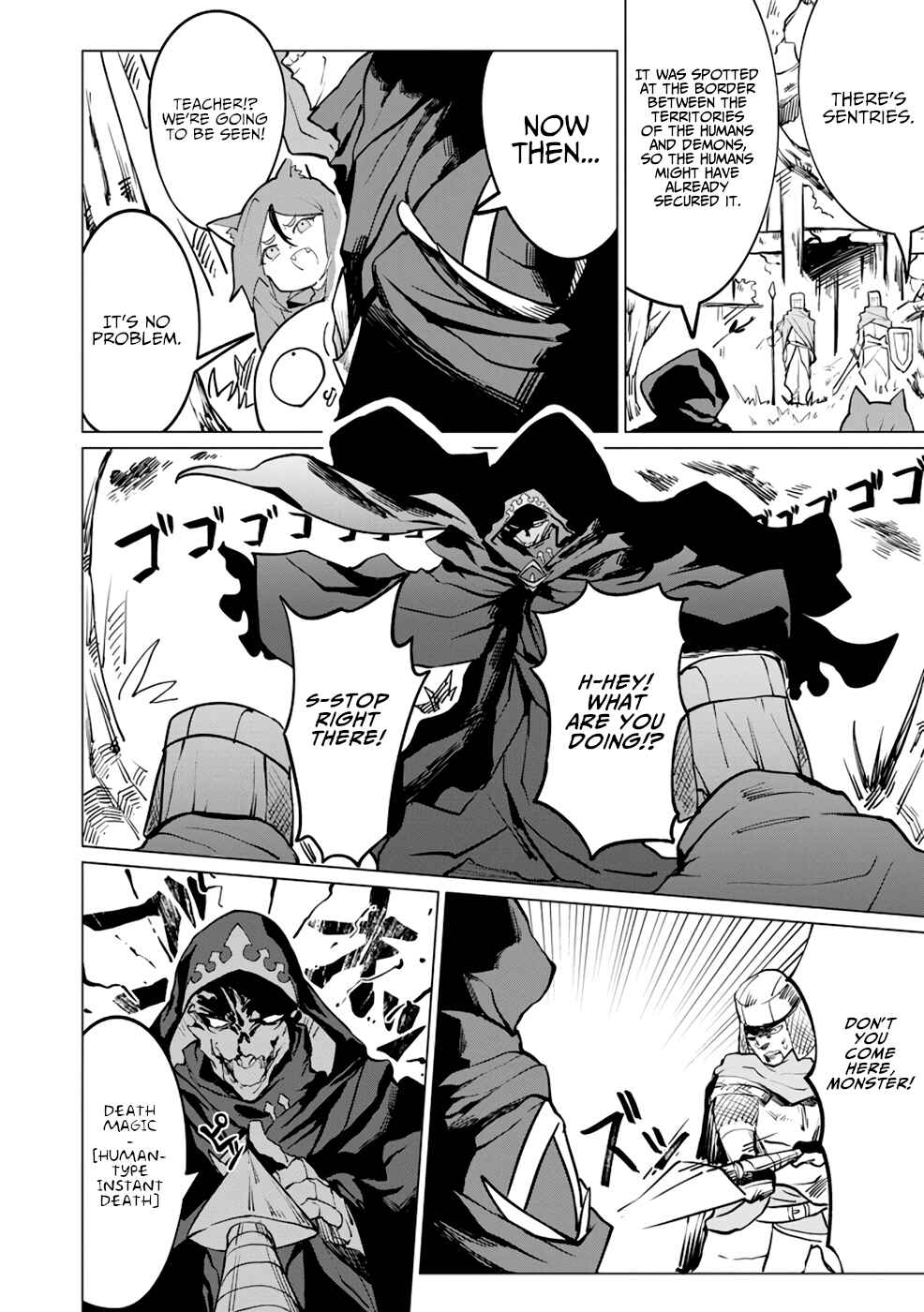 Page 3 Chapter 8 Yuusha Party wo Oidasareta Shiryou Majutsushi wa Lich ni Natte Maou-gun de Daisukina Kenkyuu Life wo Okuru