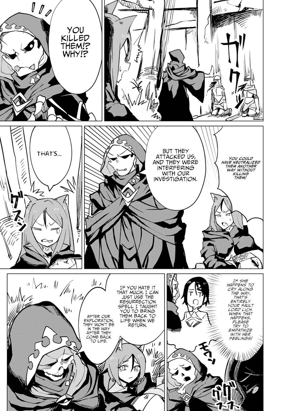 Page 4 Chapter 8 Yuusha Party wo Oidasareta Shiryou Majutsushi wa Lich ni Natte Maou-gun de Daisukina Kenkyuu Life wo Okuru