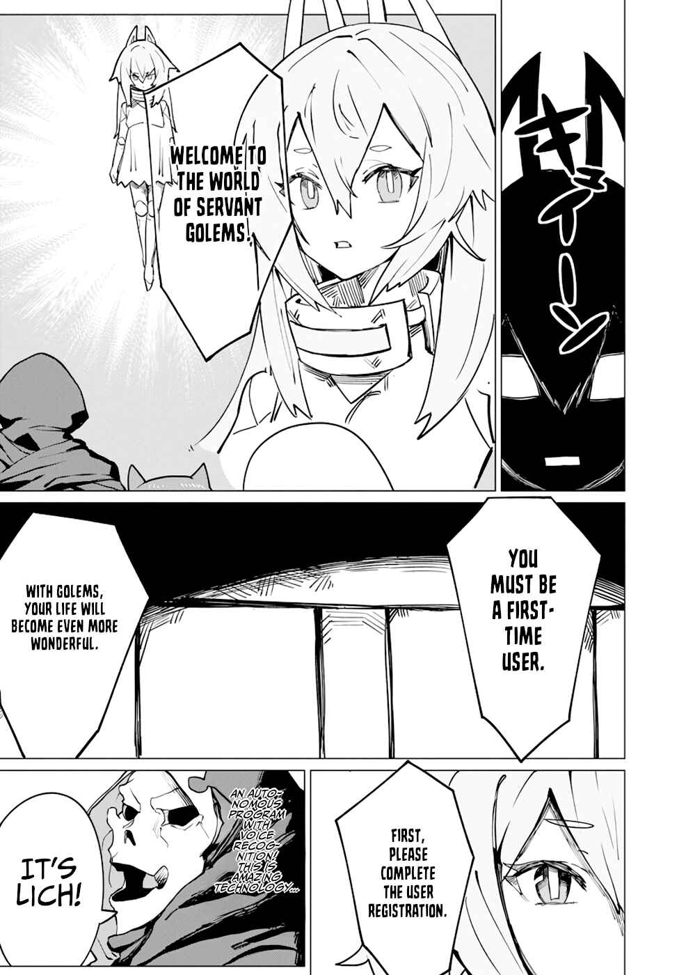 Page 8 Chapter 8 Yuusha Party wo Oidasareta Shiryou Majutsushi wa Lich ni Natte Maou-gun de Daisukina Kenkyuu Life wo Okuru