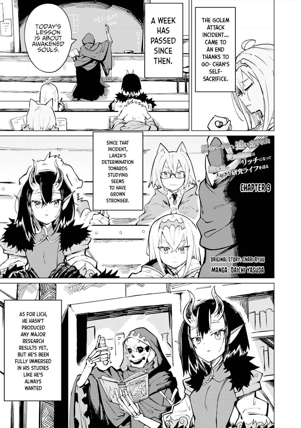 Page 2 Chapter 9 Yuusha Party wo Oidasareta Shiryou Majutsushi wa Lich ni Natte Maou-gun de Daisukina Kenkyuu Life wo Okuru