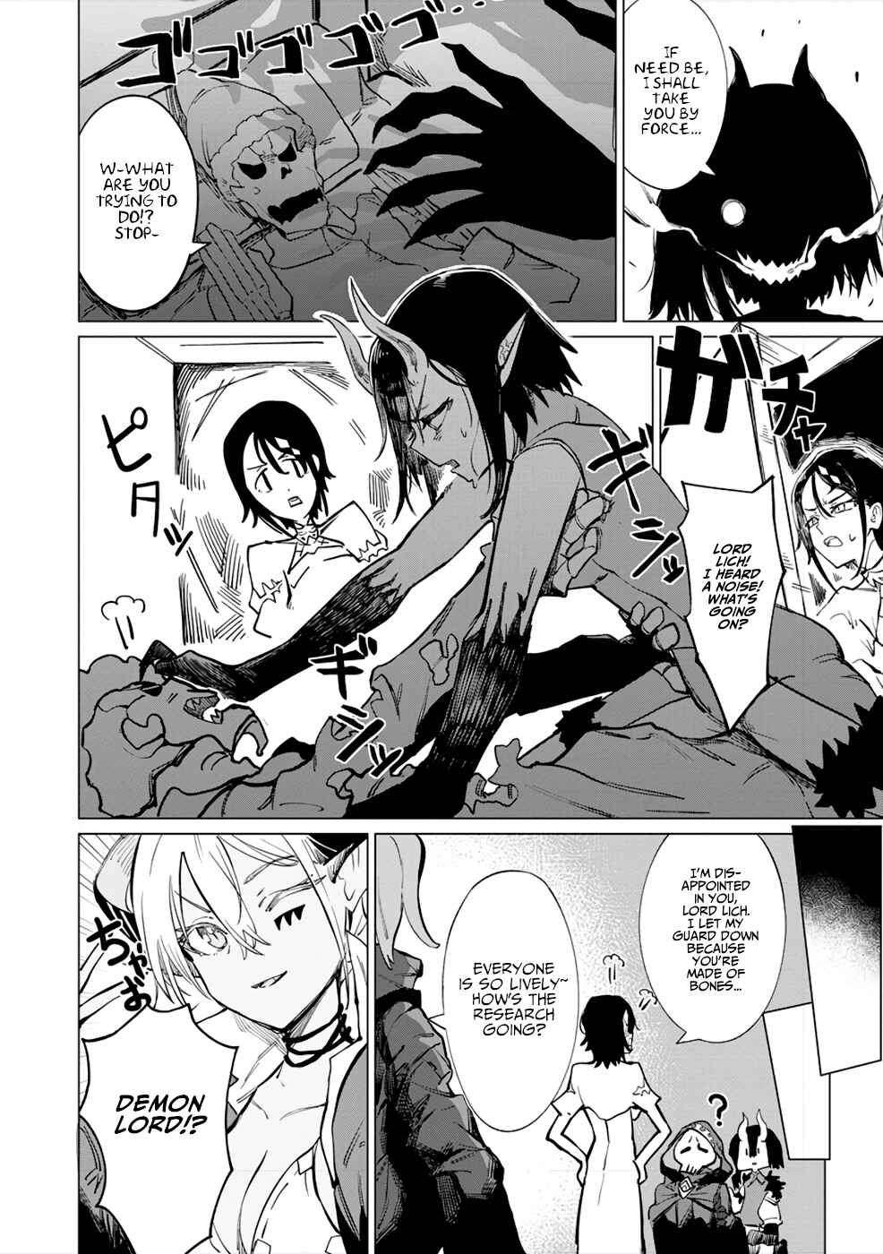 Page 5 Chapter 9 Yuusha Party wo Oidasareta Shiryou Majutsushi wa Lich ni Natte Maou-gun de Daisukina Kenkyuu Life wo Okuru