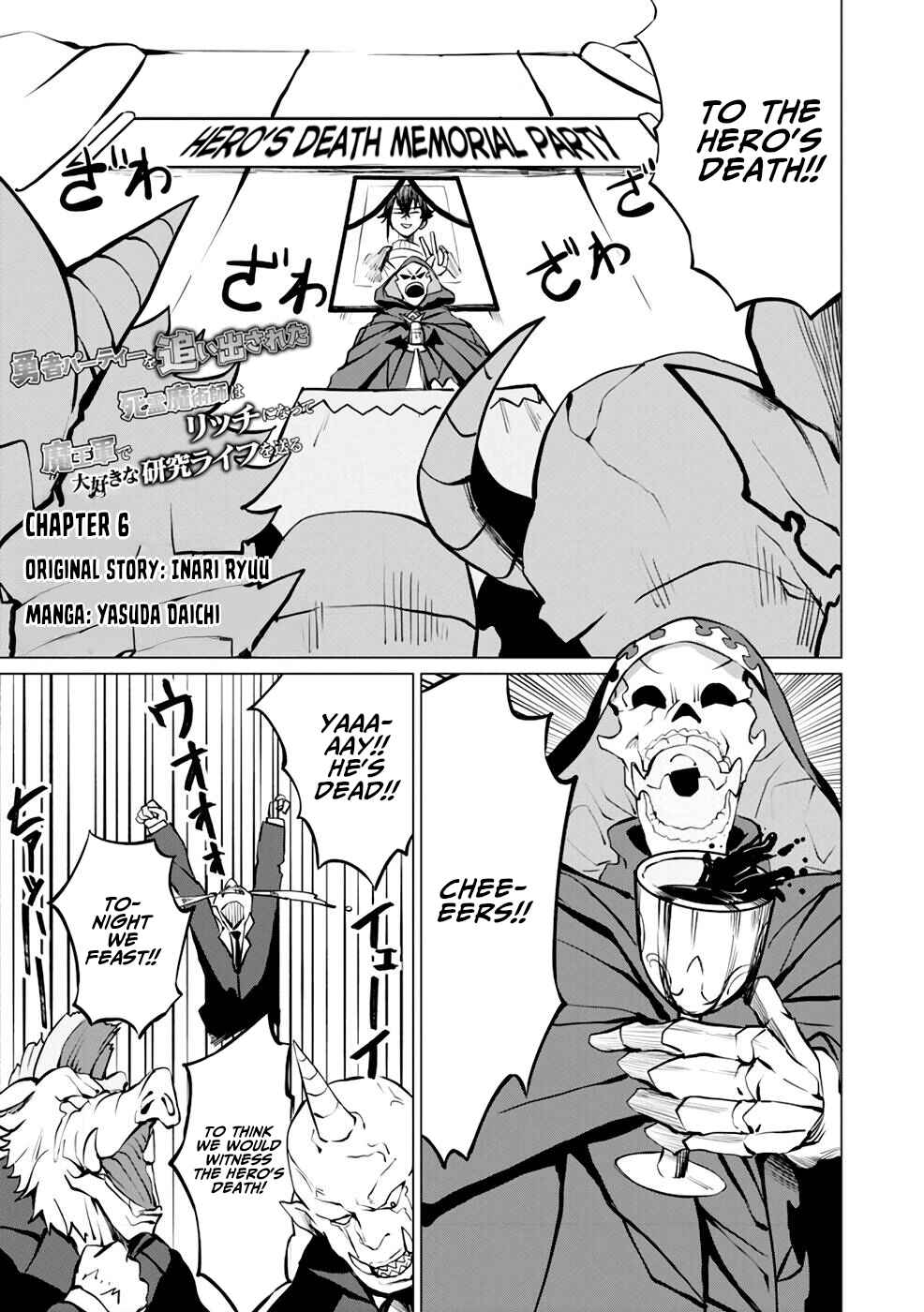 Page 2 Chapter 6 Yuusha Party wo Oidasareta Shiryou Majutsushi wa Lich ni Natte Maou-gun de Daisukina Kenkyuu Life wo Okuru