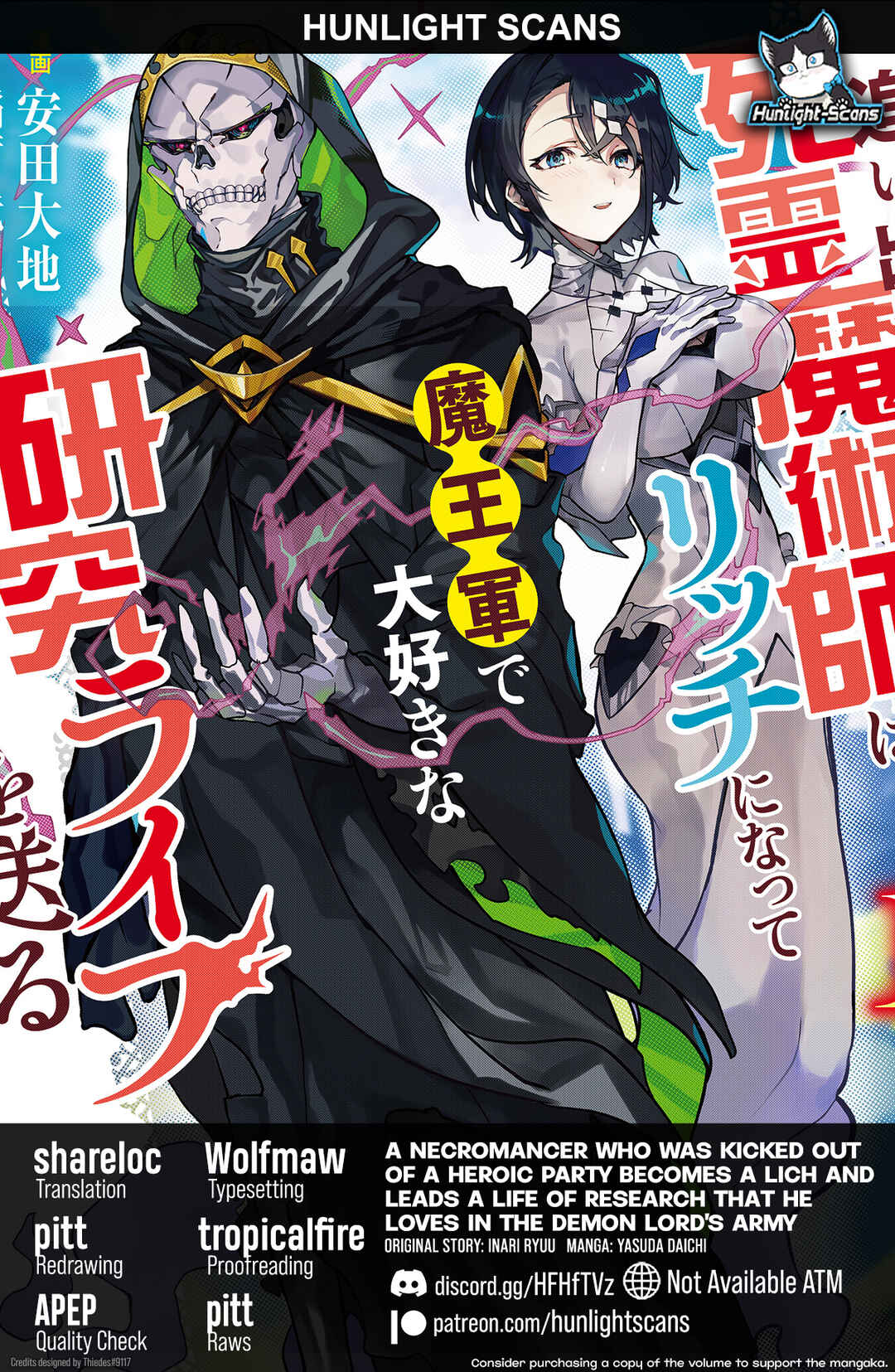 Page 1 Chapter 10 Yuusha Party wo Oidasareta Shiryou Majutsushi wa Lich ni Natte Maou-gun de Daisukina Kenkyuu Life wo Okuru