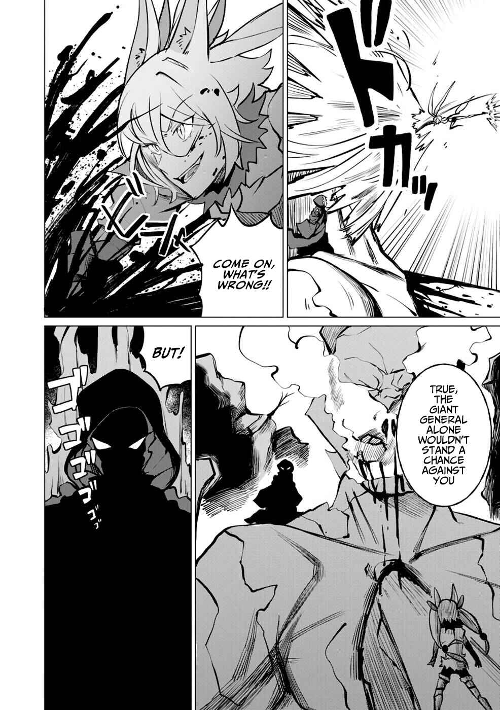 Page 17 Chapter 5 Yuusha Party wo Oidasareta Shiryou Majutsushi wa Lich ni Natte Maou-gun de Daisukina Kenkyuu Life wo Okuru