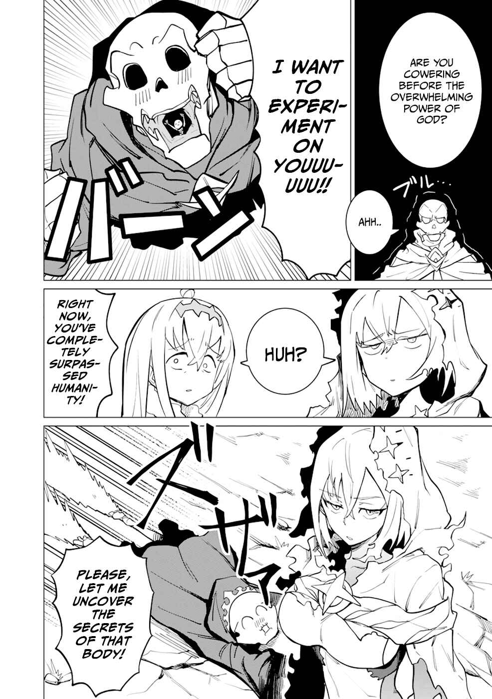 Page 3 Chapter 11 Yuusha Party wo Oidasareta Shiryou Majutsushi wa Lich ni Natte Maou-gun de Daisukina Kenkyuu Life wo Okuru