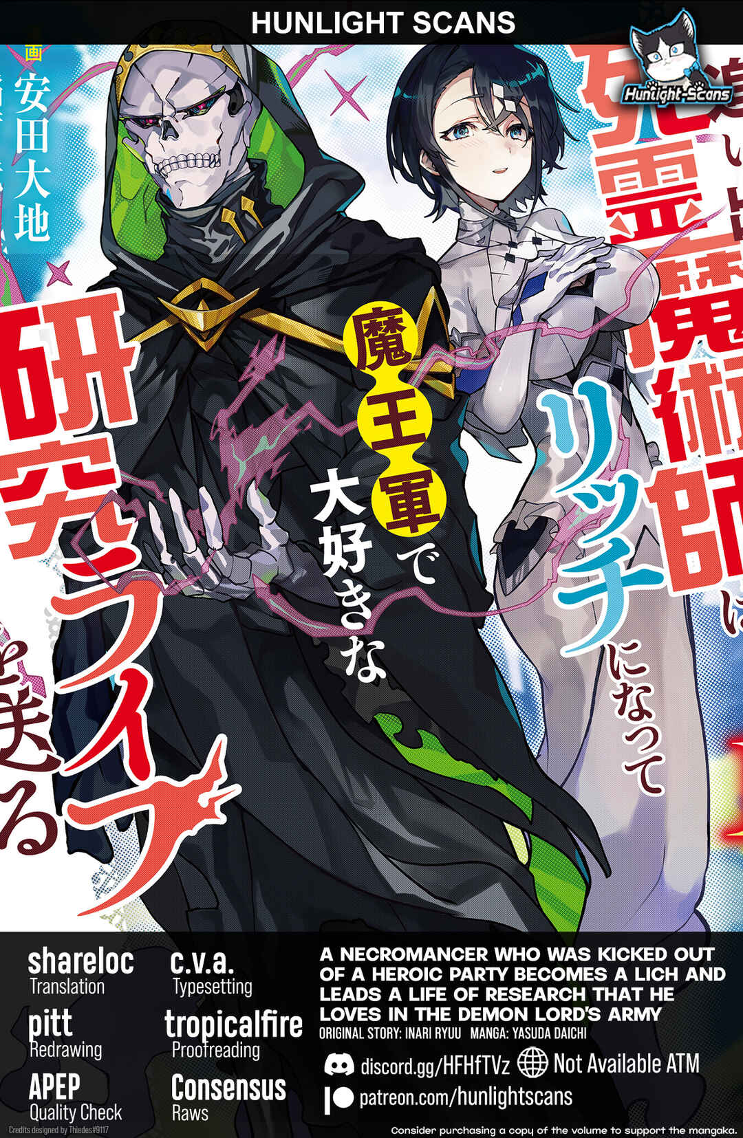 Page 1 Chapter 4 Yuusha Party wo Oidasareta Shiryou Majutsushi wa Lich ni Natte Maou-gun de Daisukina Kenkyuu Life wo Okuru