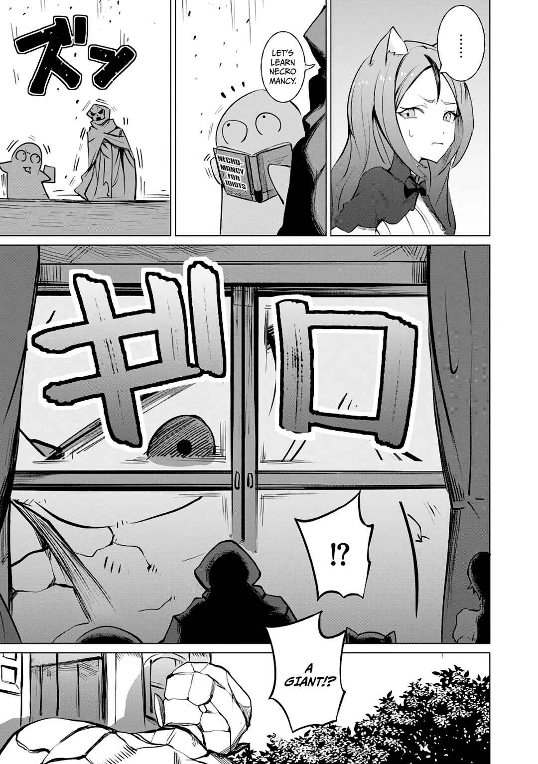 Page 18 Chapter 4 Yuusha Party wo Oidasareta Shiryou Majutsushi wa Lich ni Natte Maou-gun de Daisukina Kenkyuu Life wo Okuru