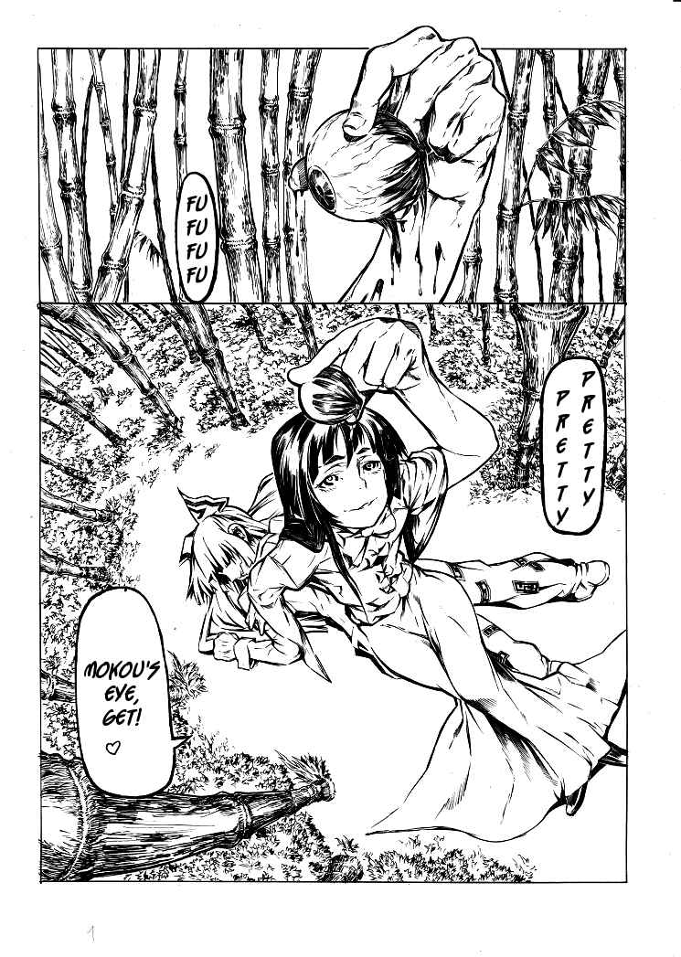 Page 1 Chapter Unknown_e98b Touhou - Something Like KaguMoko 2 (Doujinshi)