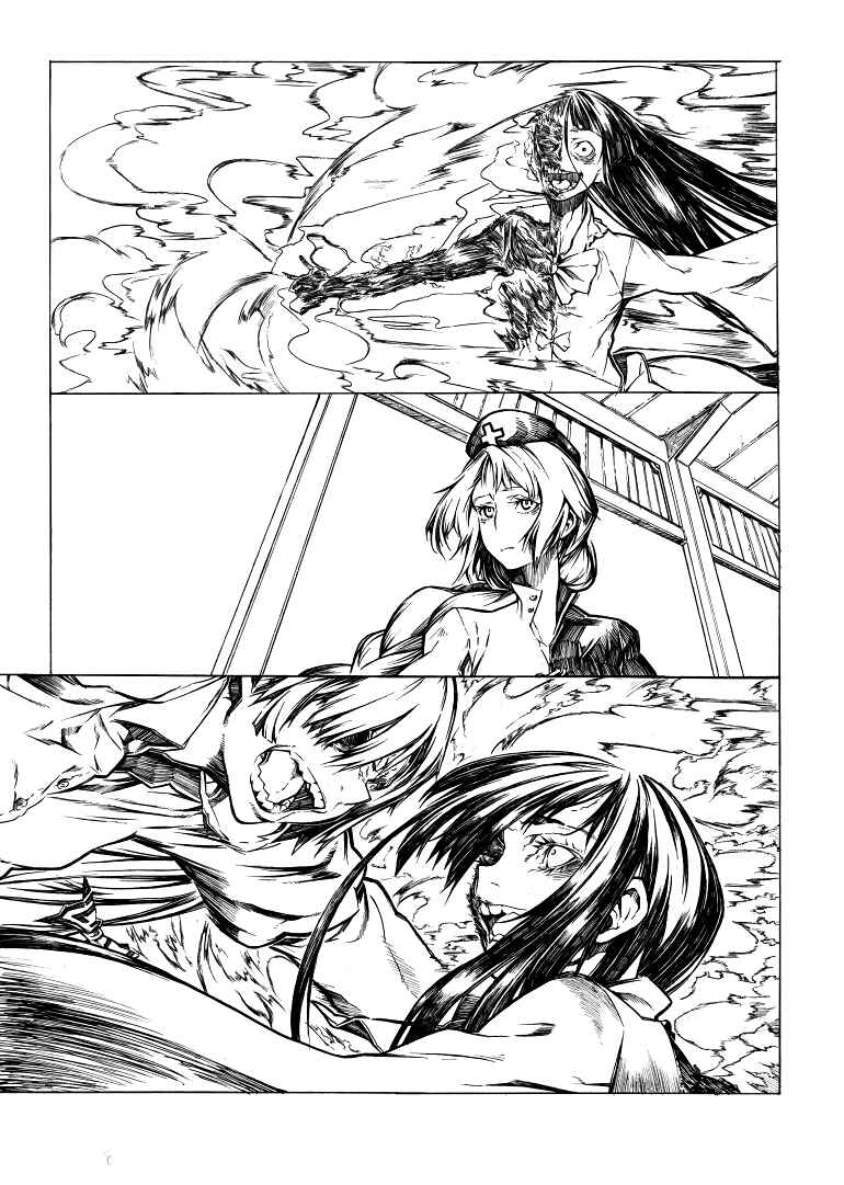 Page 8 Chapter Unknown_e98b Touhou - Something Like KaguMoko 2 (Doujinshi)