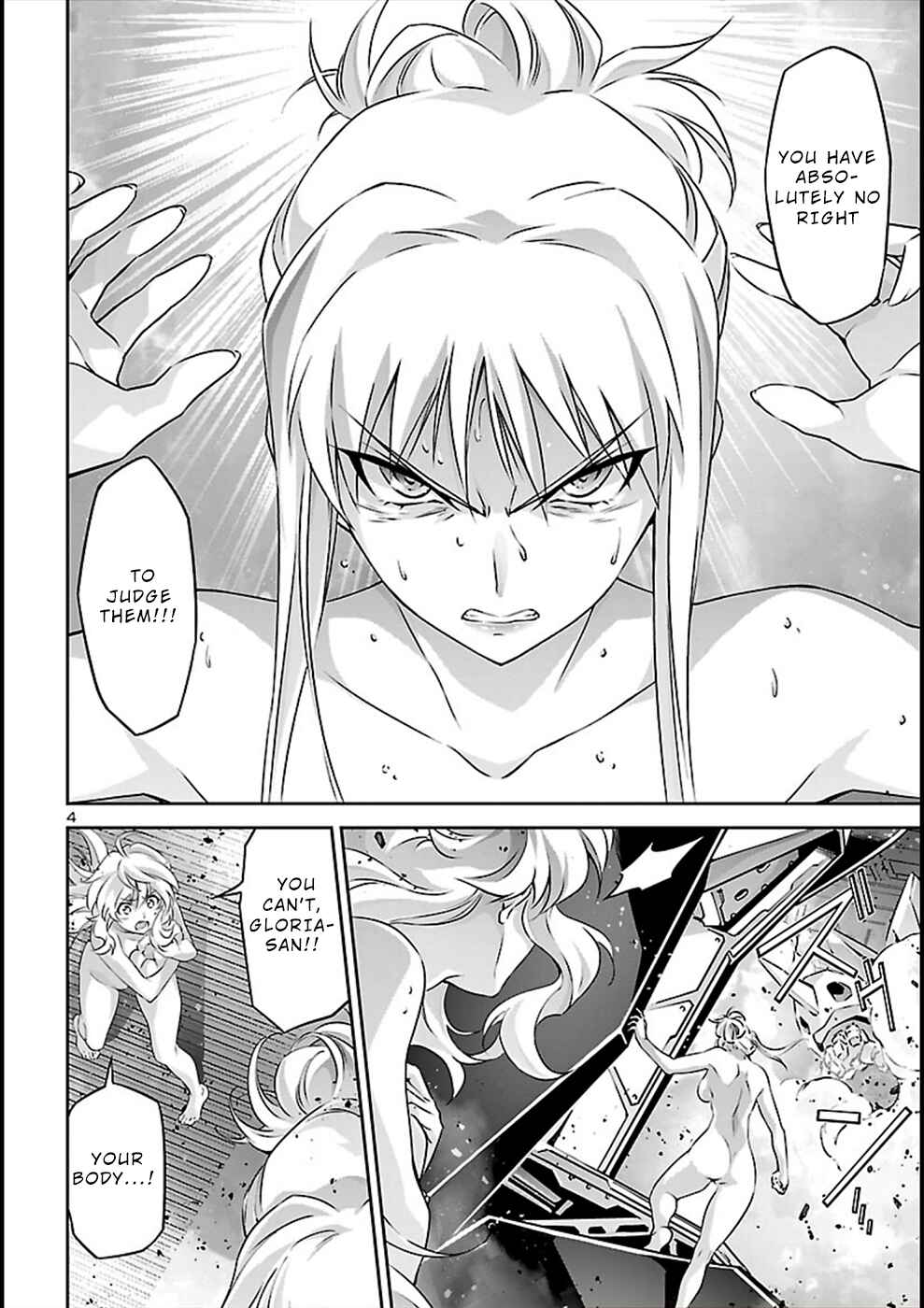 Page 4 Chapter 53 Jinrouki Winvurga