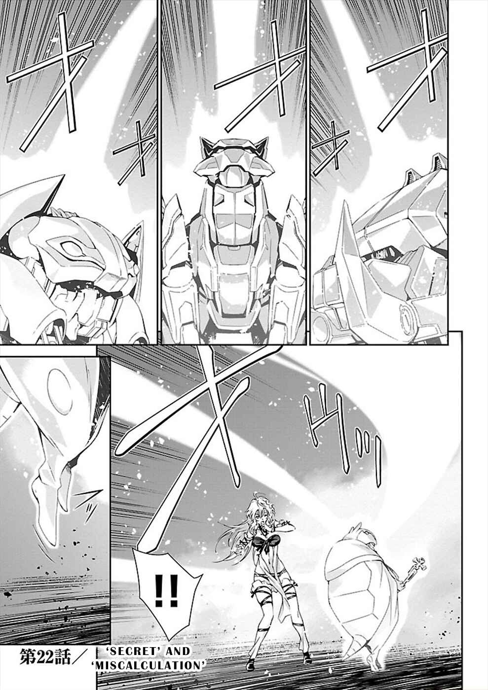Page 1 Chapter 22 Jinrouki Winvurga