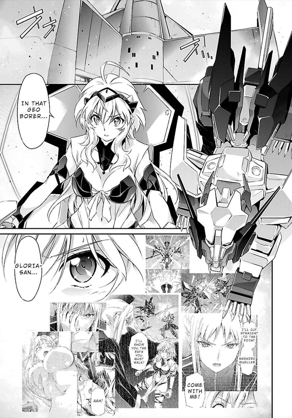 Page 2 Chapter 42 Jinrouki Winvurga