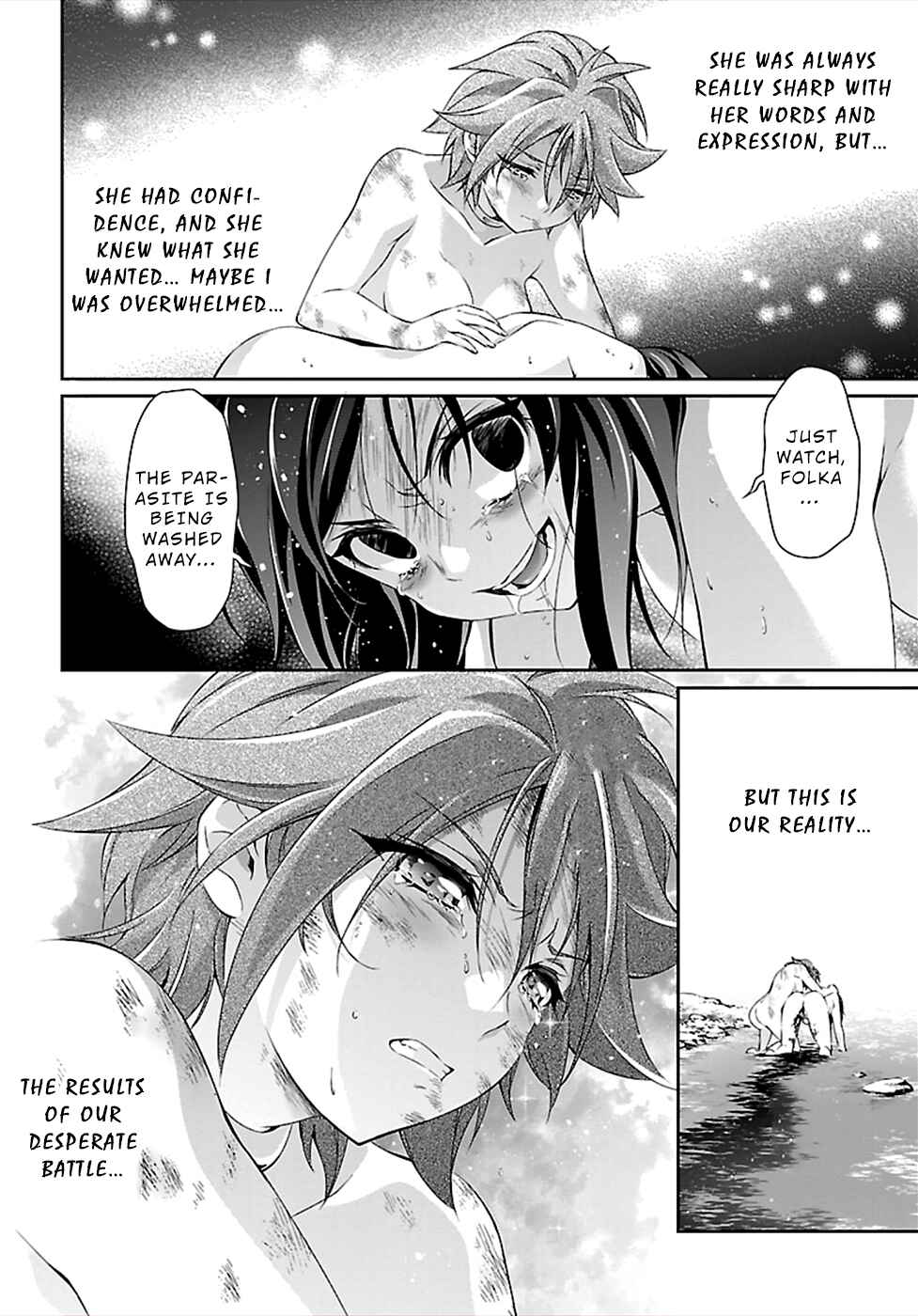 Page 12 Chapter 44 Jinrouki Winvurga
