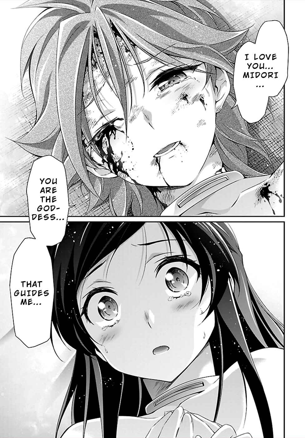 Page 23 Chapter 44 Jinrouki Winvurga