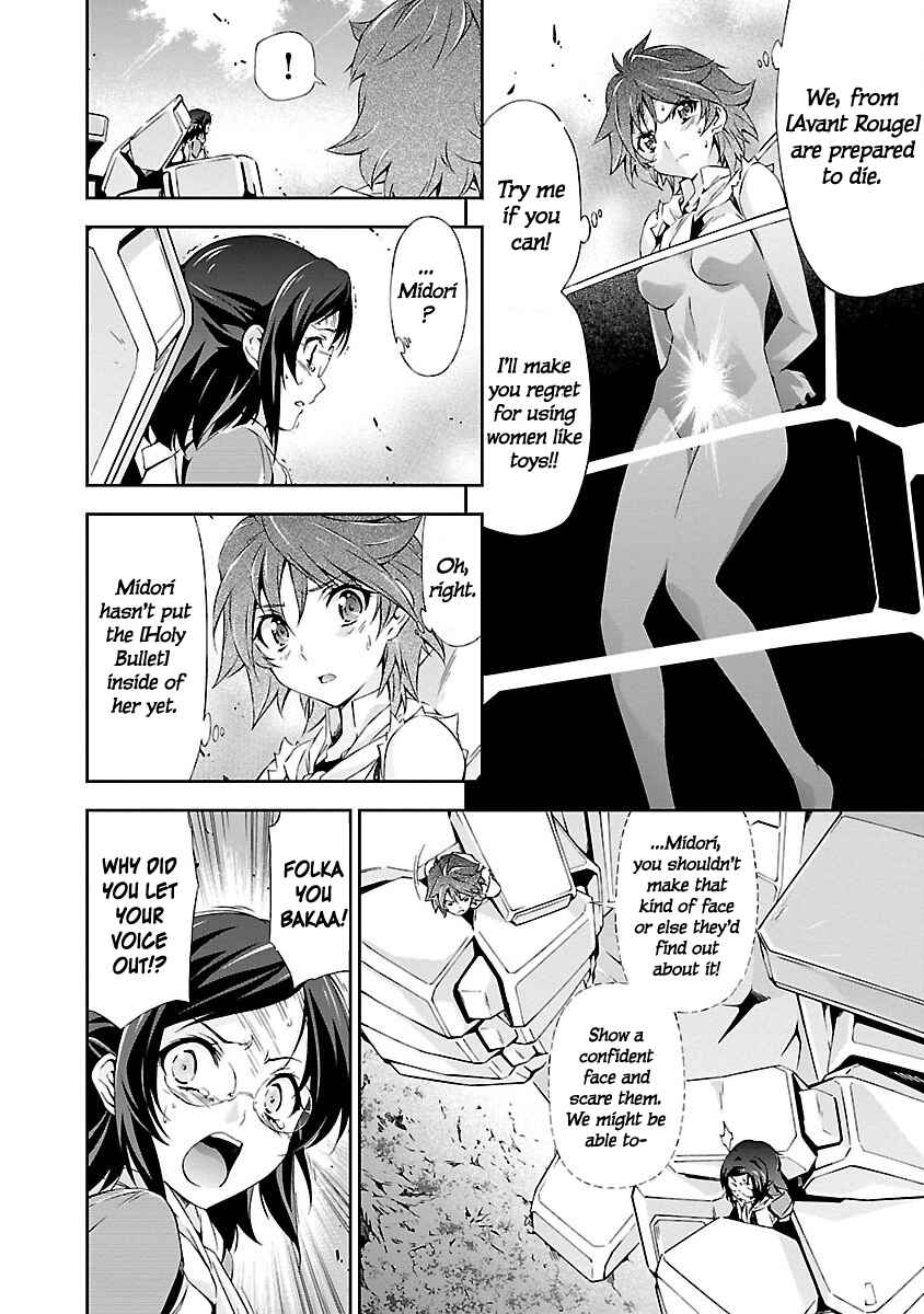 Page 15 Chapter 3 Jinrouki Winvurga