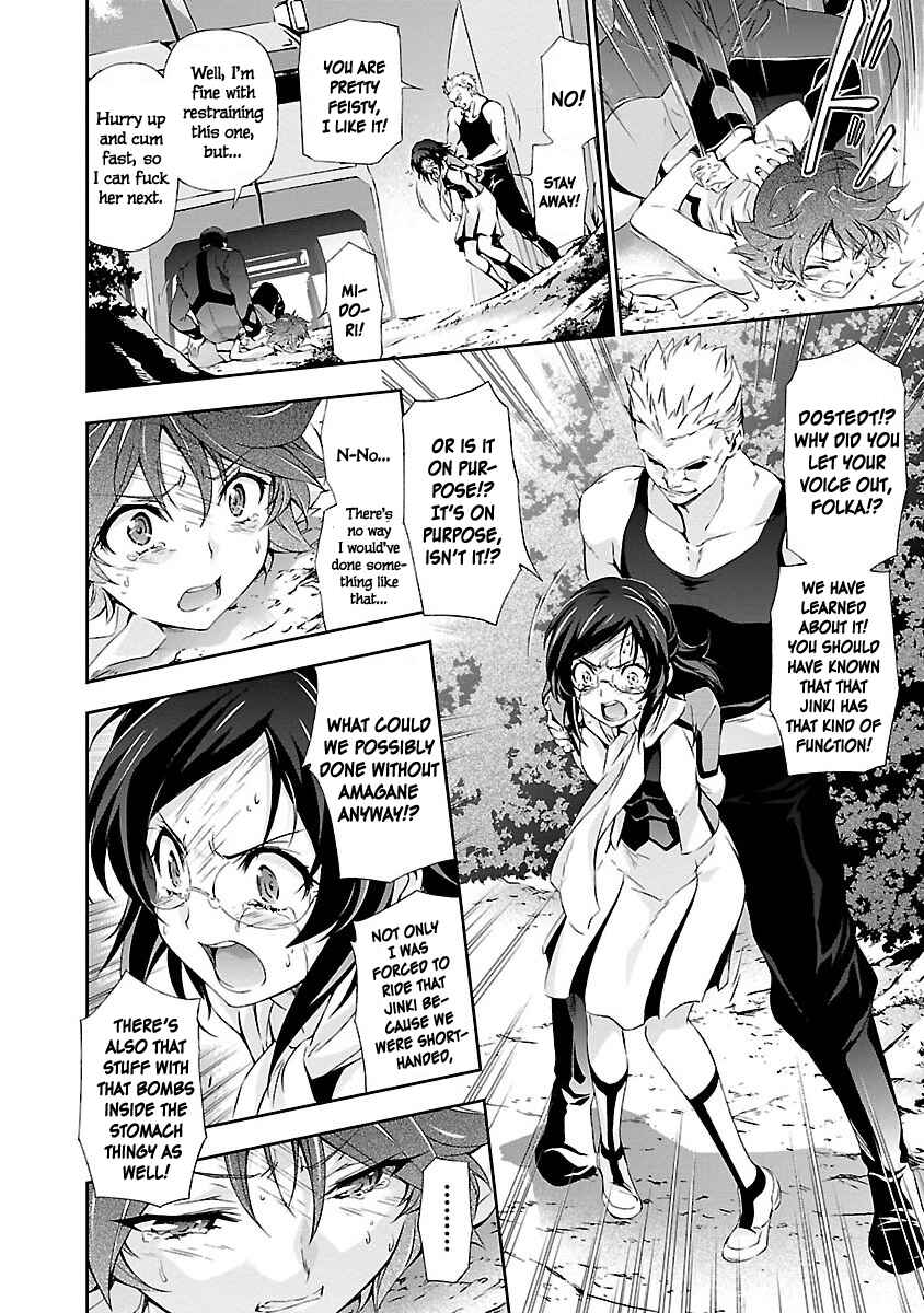 Page 17 Chapter 3 Jinrouki Winvurga