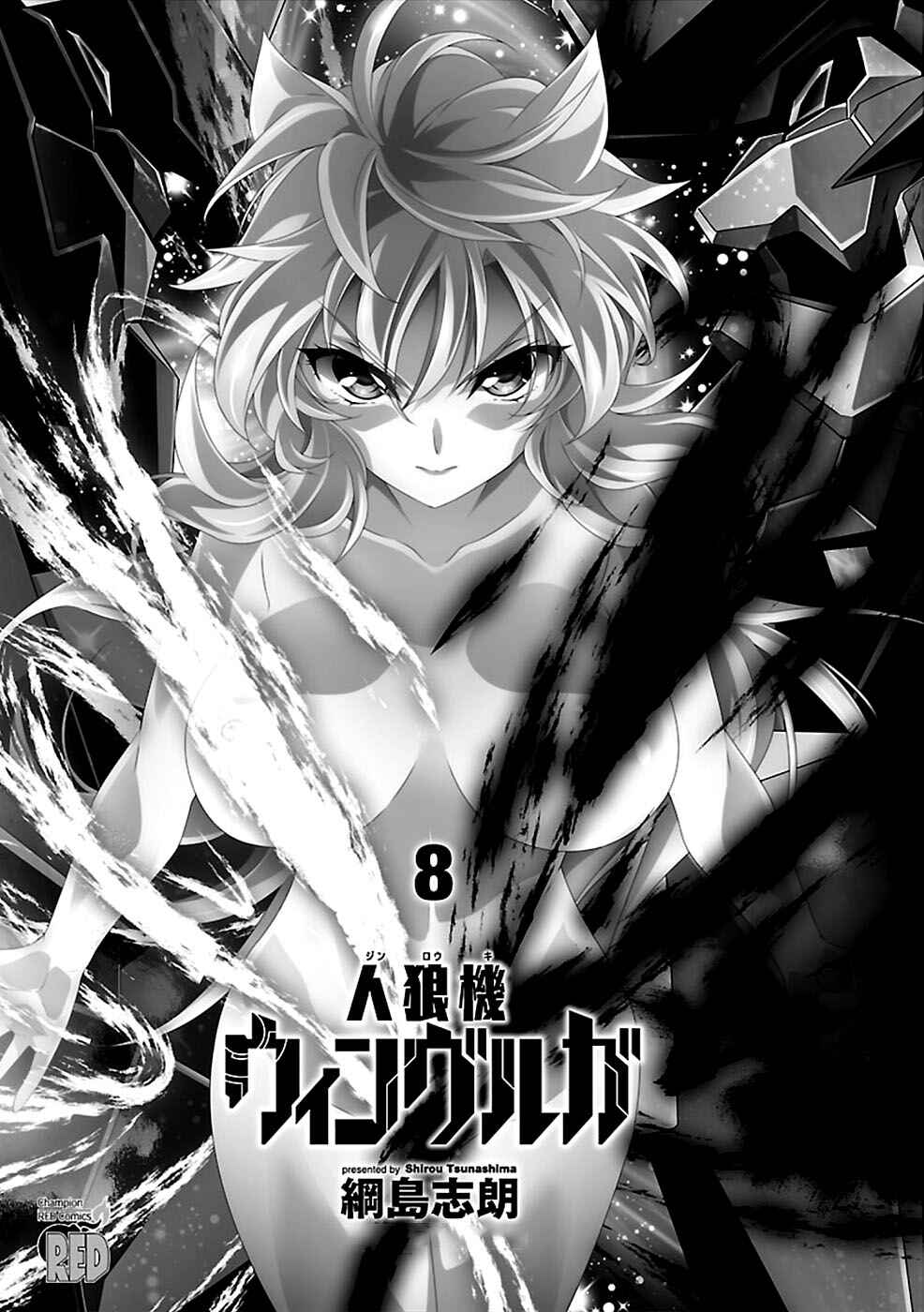 Page 2 Chapter 35 Jinrouki Winvurga