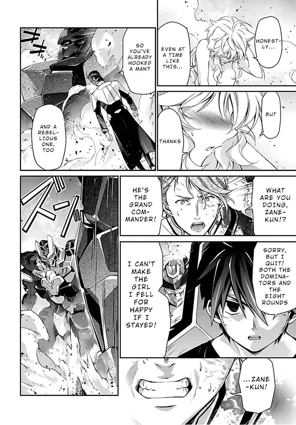 Page 20 Chapter 35 Jinrouki Winvurga