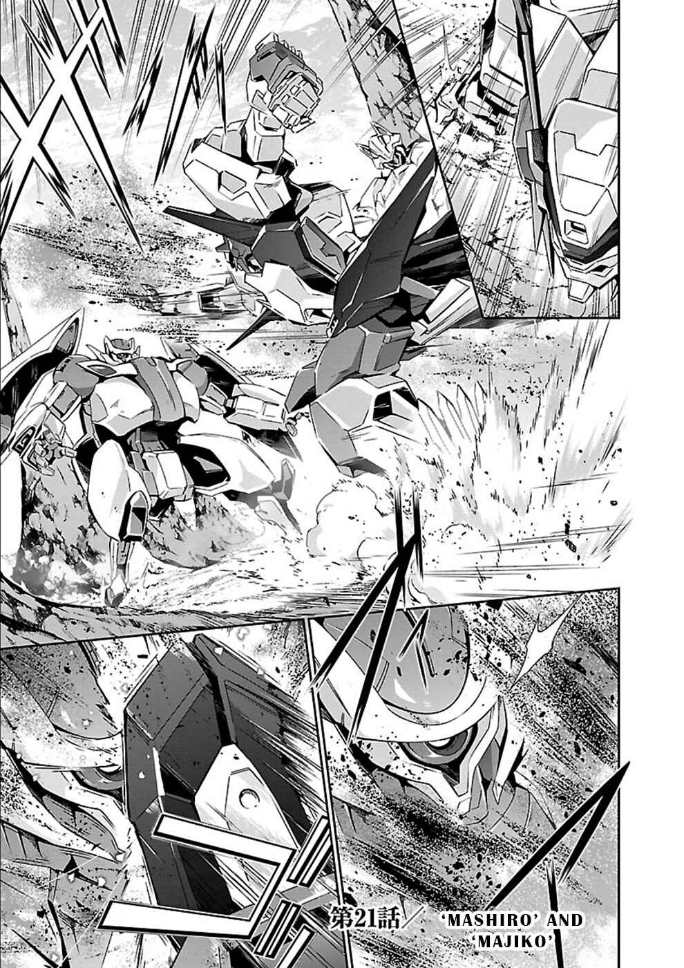 Page 1 Chapter 21 Jinrouki Winvurga