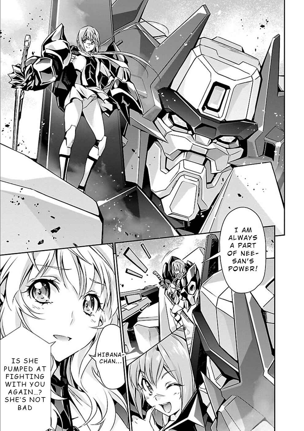 Page 14 Chapter 21 Jinrouki Winvurga