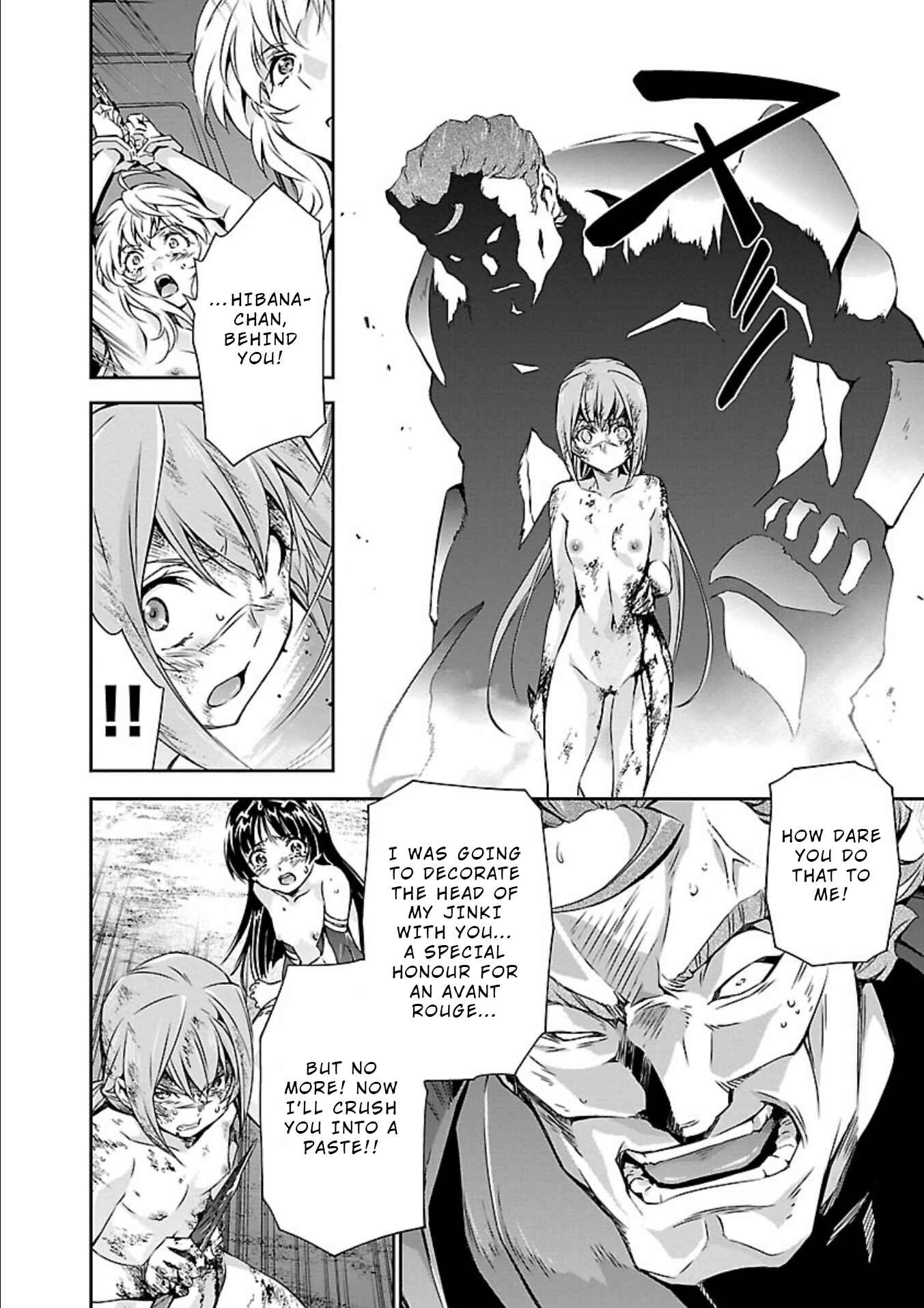 Page 20 Chapter 15 Jinrouki Winvurga
