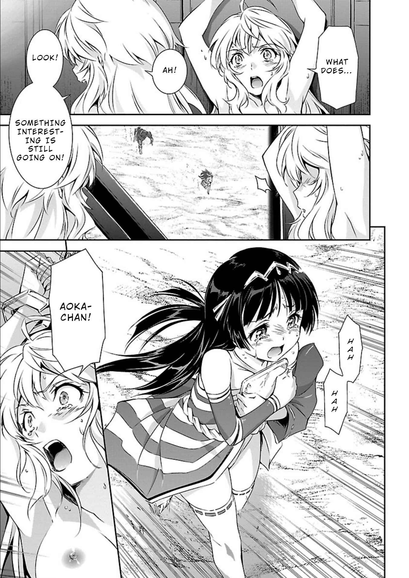 Page 7 Chapter 15 Jinrouki Winvurga