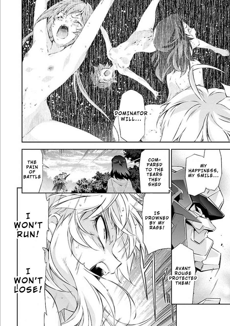 Page 15 Chapter 6 Jinrouki Winvurga