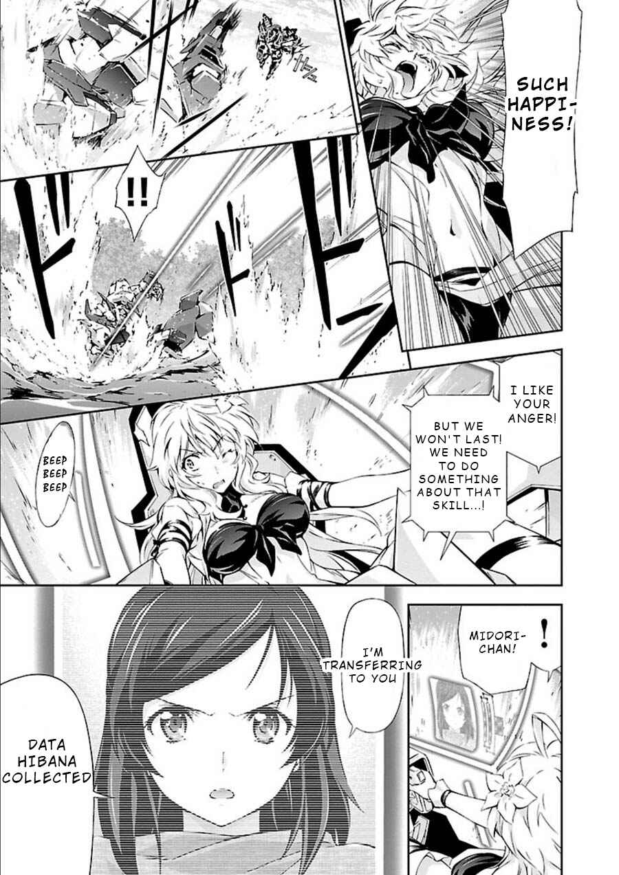 Page 18 Chapter 6 Jinrouki Winvurga