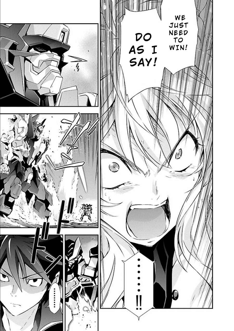 Page 20 Chapter 6 Jinrouki Winvurga